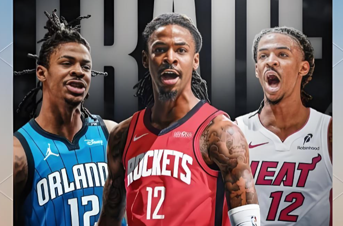 特雷杨和莫兰特,谁更值钱呢?