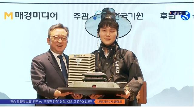 bob半岛体育平台-首届新韩银行世界棋仙战朴廷桓登顶，15年“六冠王”