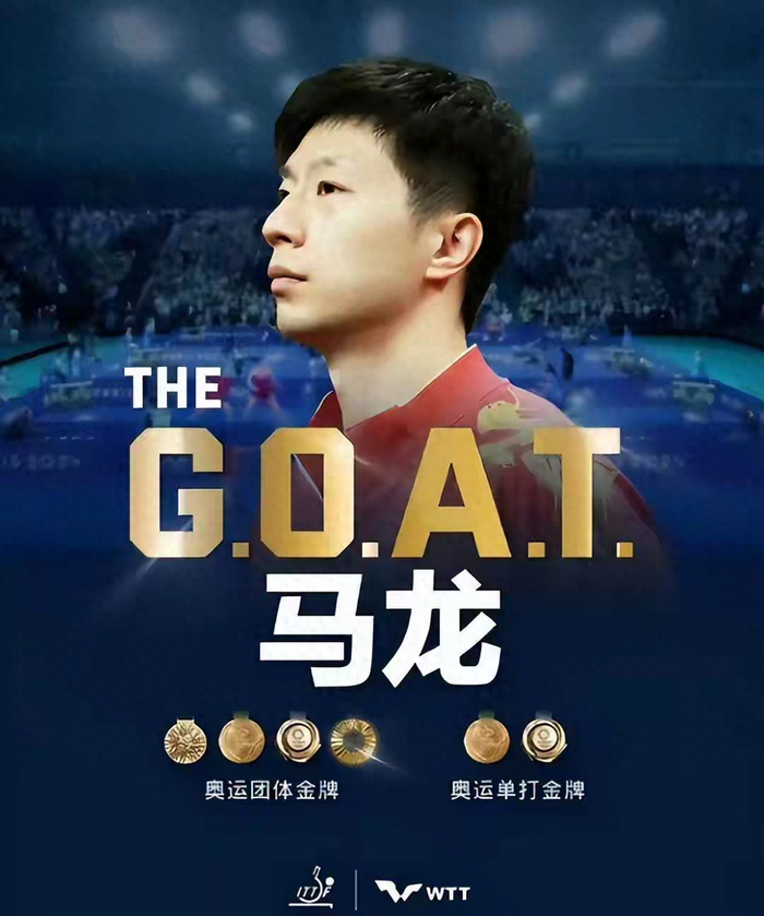 bob半岛体育平台-国际乒联盖章了！马龙这百年第一，连“抬杠”的缝都没留|乒乓球|时代|樊振东|科龙|世锦赛_新浪体育_新浪新闻